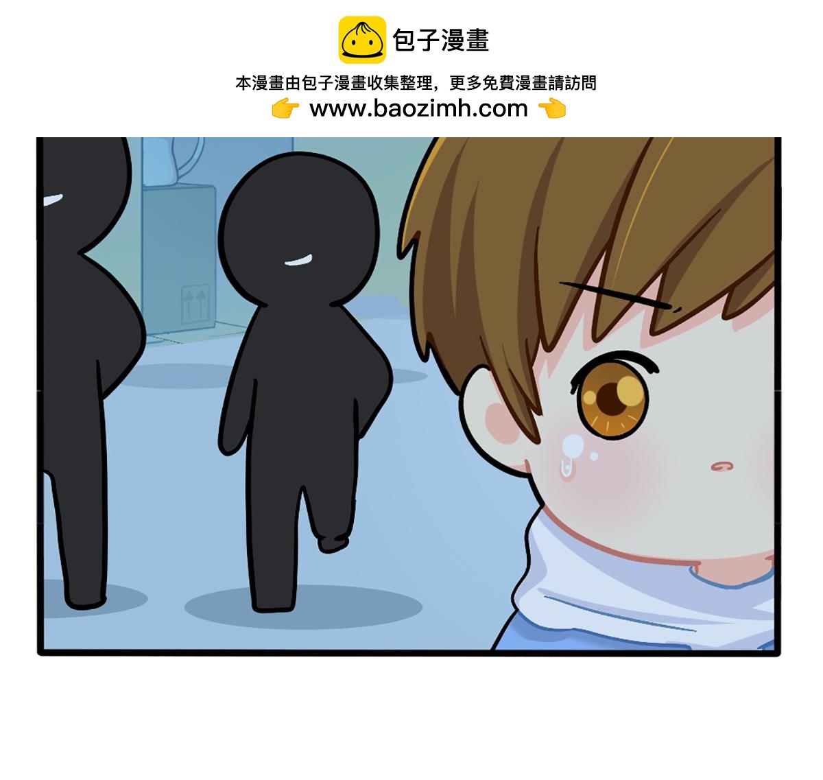誒？撿到一個小殭屍 - 番外：特別篇 - 2