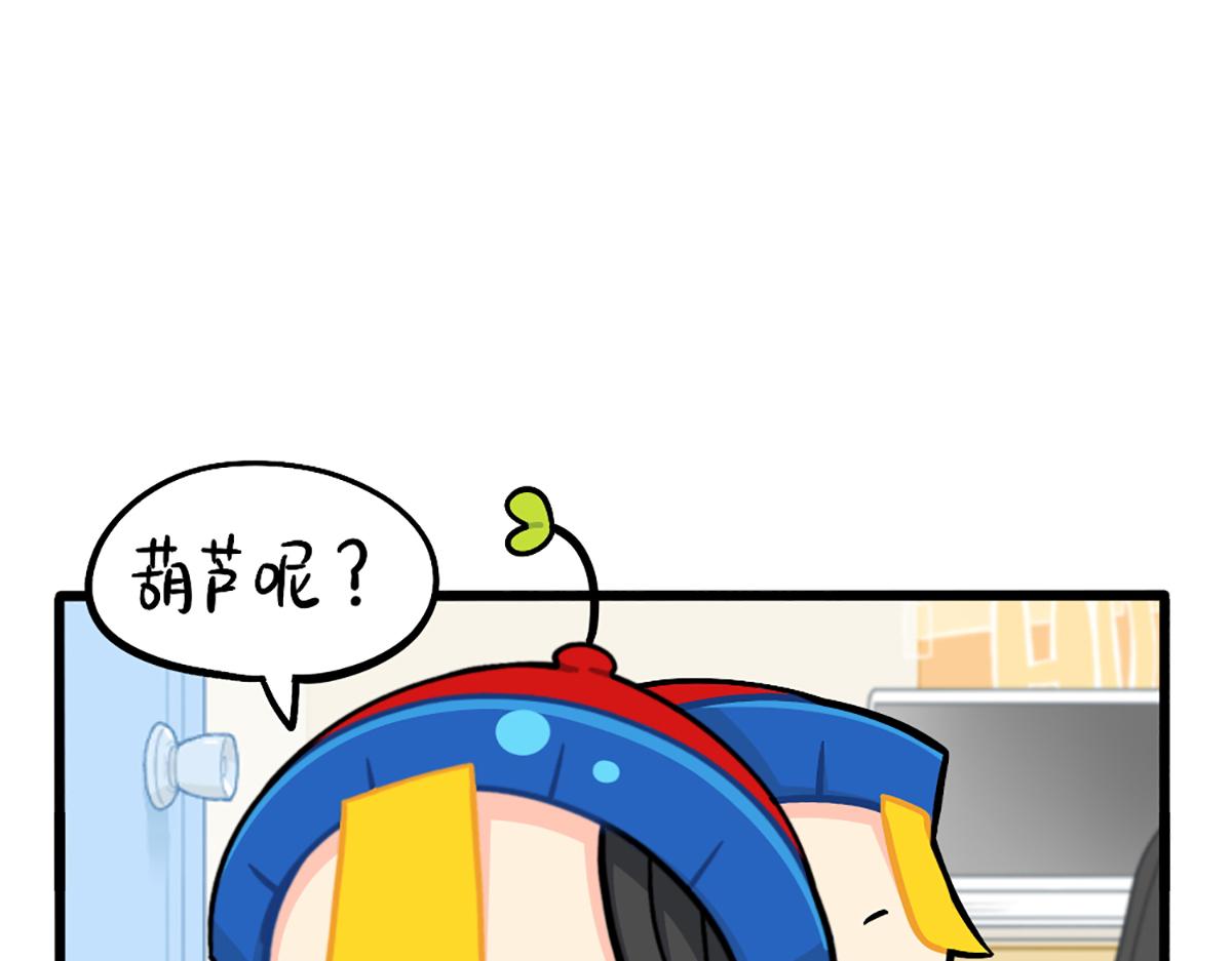 誒？撿到一個小殭屍 - 番外：小可樂的照片 - 1