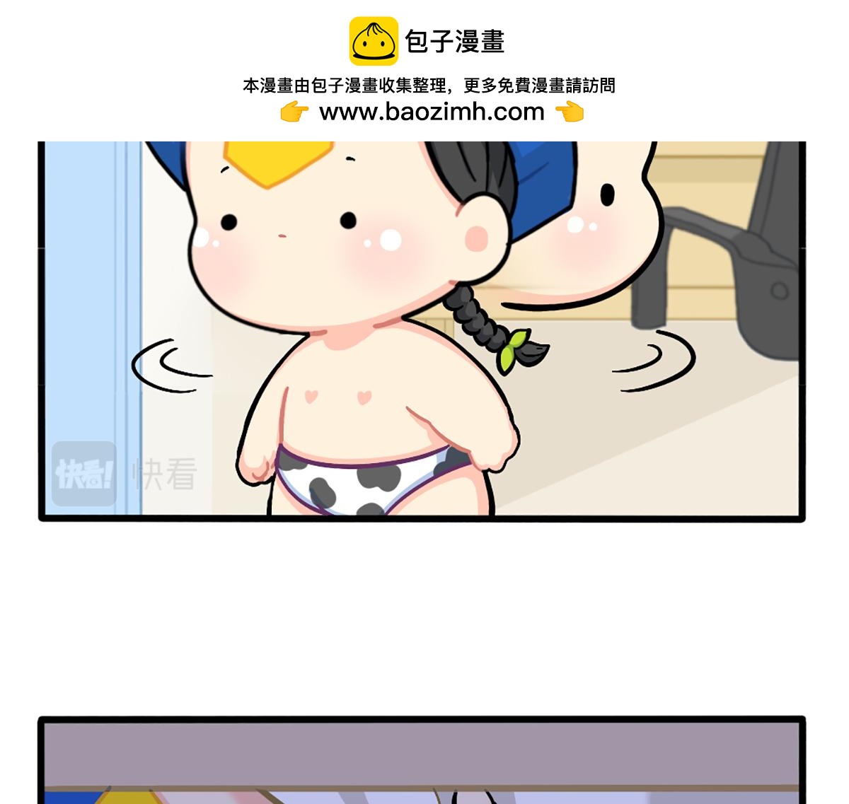 誒？撿到一個小殭屍 - 番外：小可樂的照片 - 2
