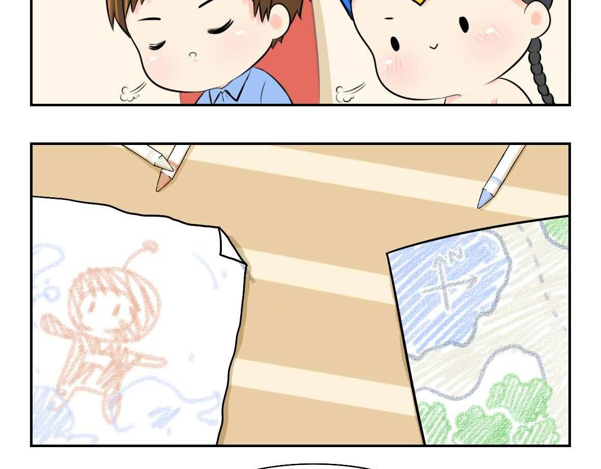 誒？撿到一個小殭屍 - 第2話 好久沒睡你了 - 3