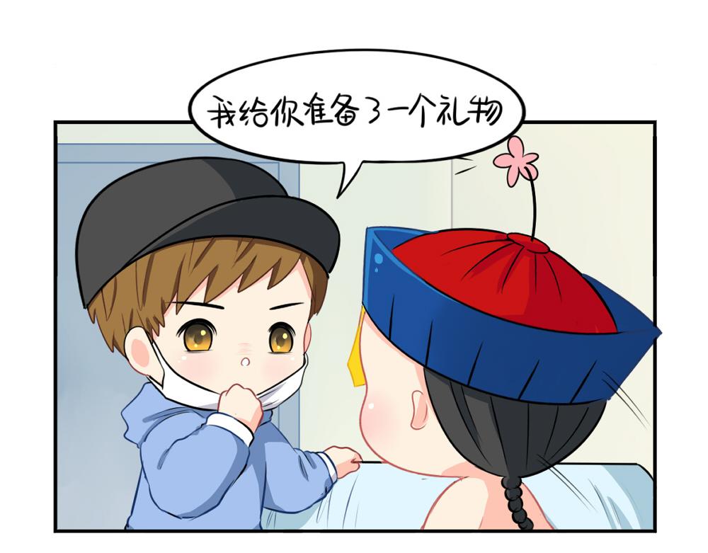 誒？撿到一個小殭屍 - 番外：愚人節的告白 - 3