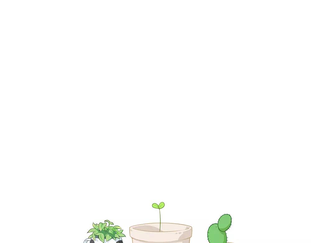 誒？撿到一個小殭屍 - 番外 花盆 - 1