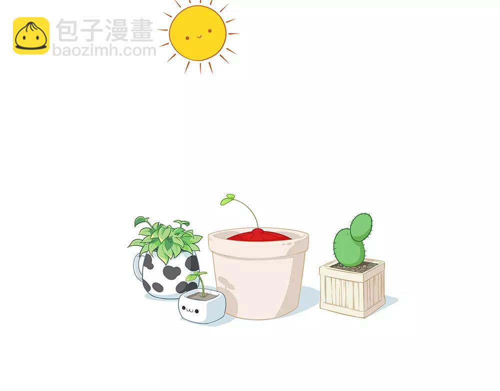 誒？撿到一個小殭屍 - 番外 花盆 - 3