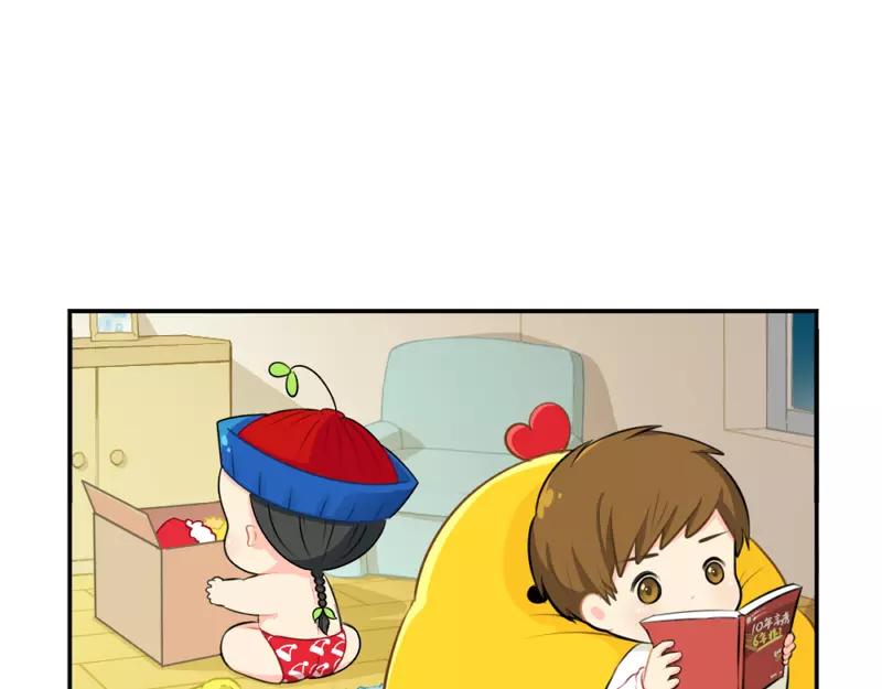 誒？撿到一個小殭屍 - 番外 聖誕節 - 1