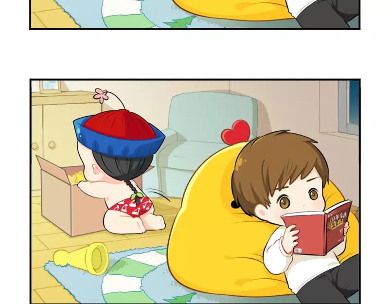 誒？撿到一個小殭屍 - 番外 聖誕節 - 3