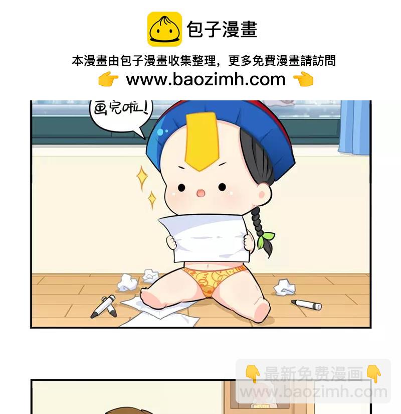 誒？撿到一個小殭屍 - 番外 清明節 - 2