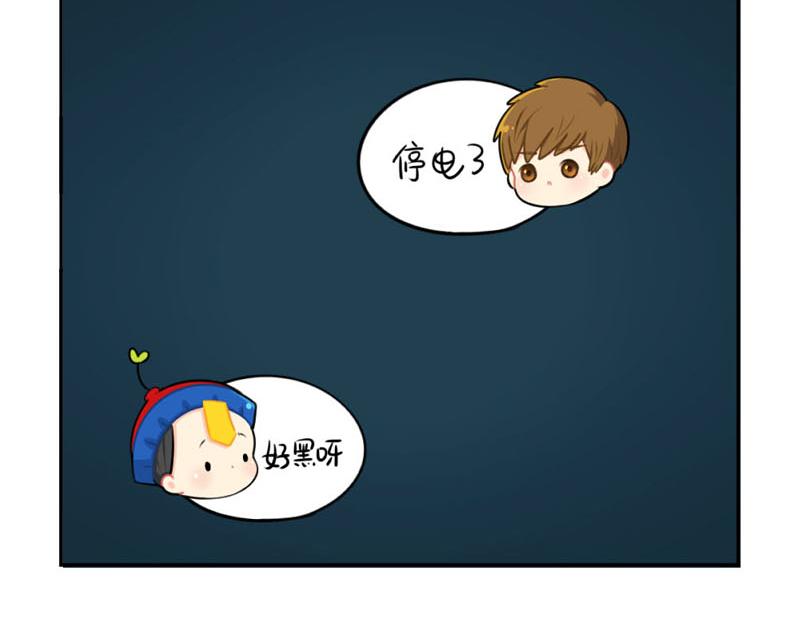 誒？撿到一個小殭屍 - 番外：想做你的小空調 - 3