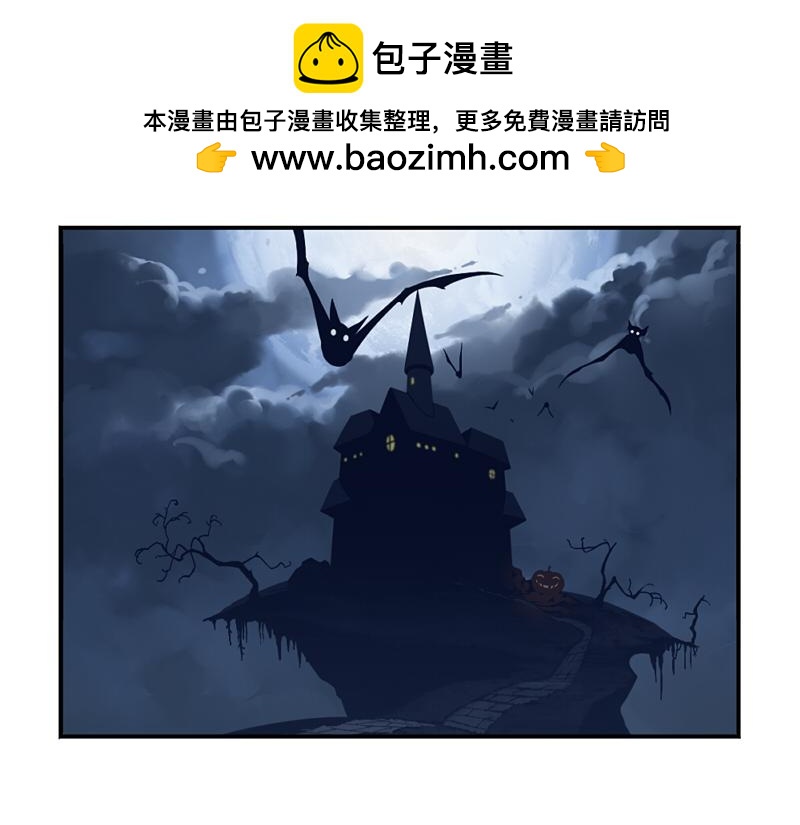 誒？撿到一個小殭屍 - 番外：萬聖節 - 2