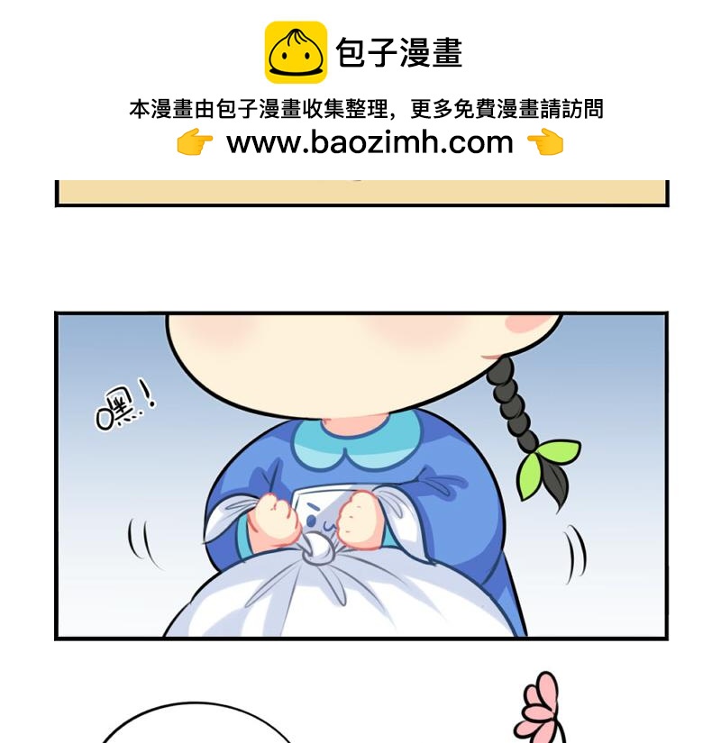 誒？撿到一個小殭屍 - 番外：聖誕節 - 2