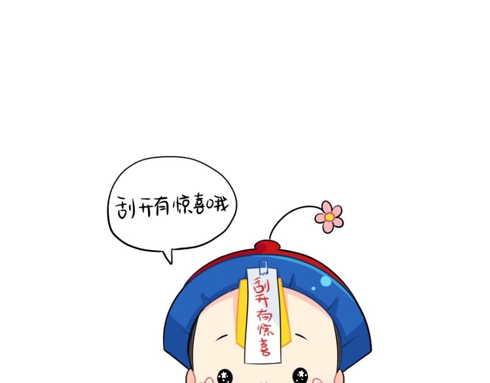 誒？撿到一個小殭屍 - 番外 愚人節 - 1