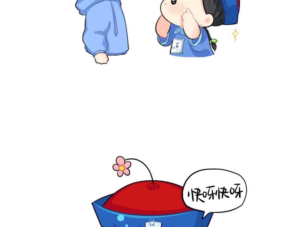 誒？撿到一個小殭屍 - 番外 愚人節 - 3