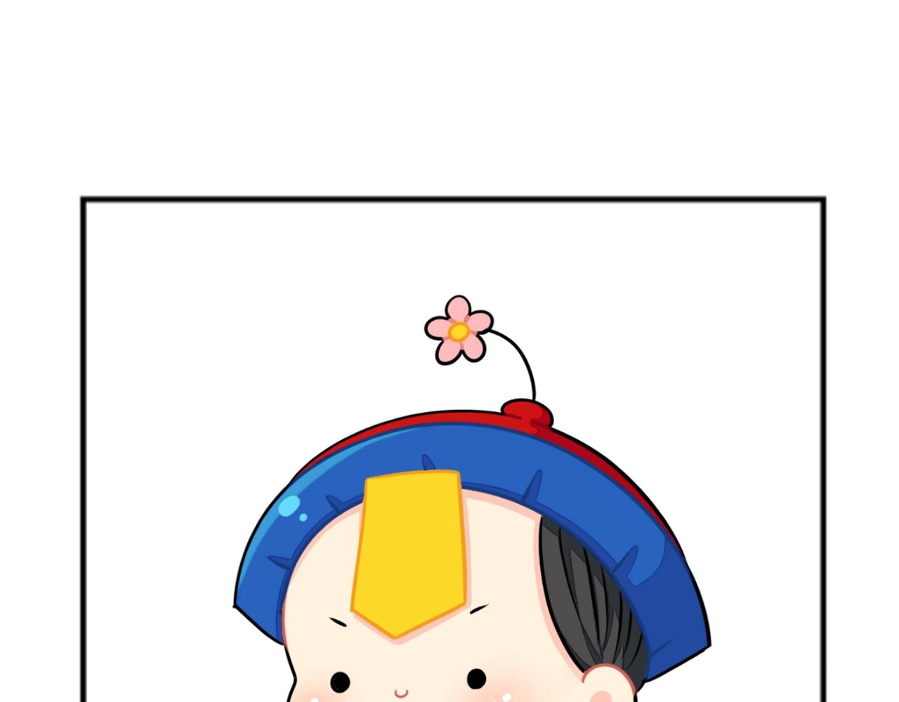 誒？撿到一個小殭屍 - 番外 中秋小四格 - 1