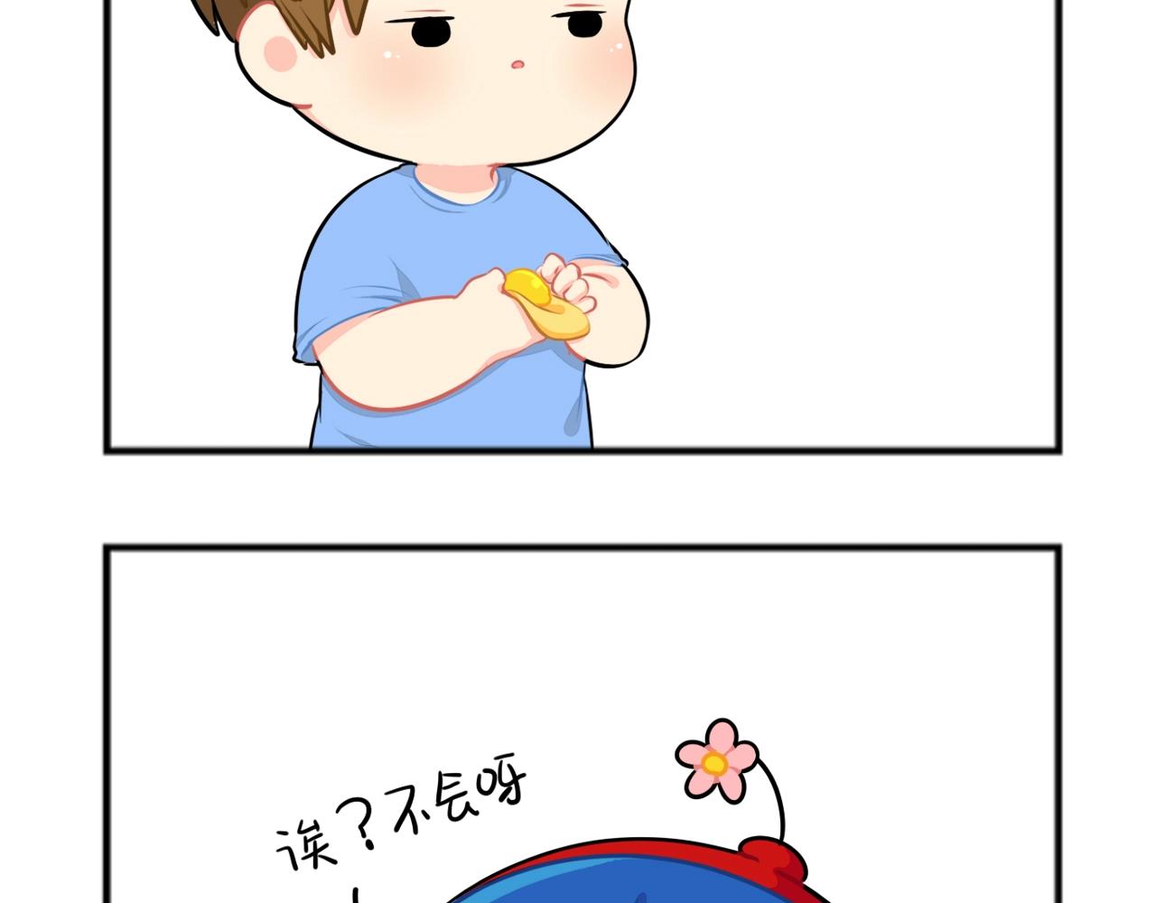 誒？撿到一個小殭屍 - 番外 中秋小四格 - 1