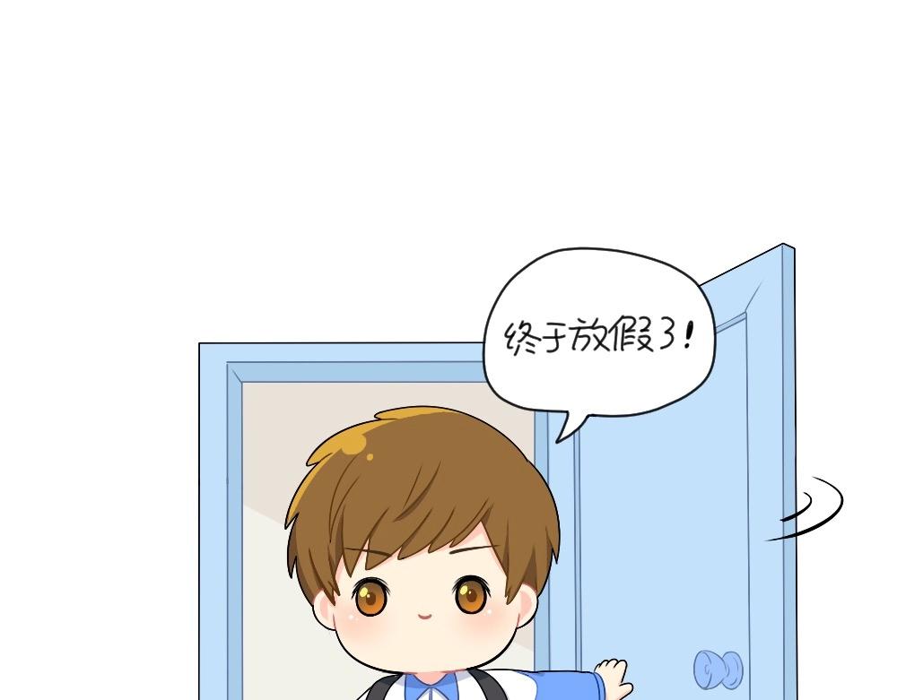誒？撿到一個小殭屍 - 番外 放假啦 - 1