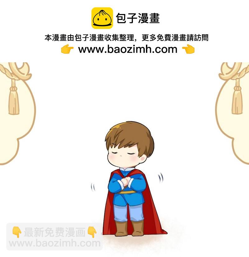 誒？撿到一個小殭屍 - 番外 小薑絲童話世界之姜人魚 - 2
