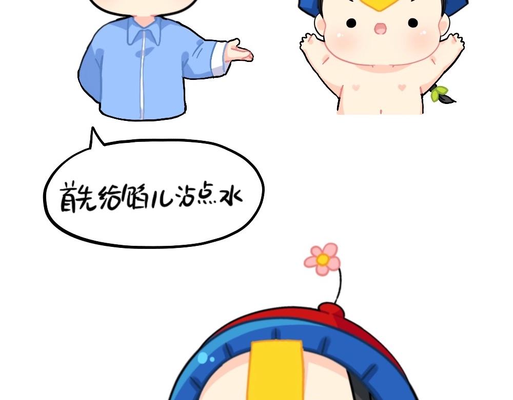 誒？撿到一個小殭屍 - 番外 元宵節快樂 - 3