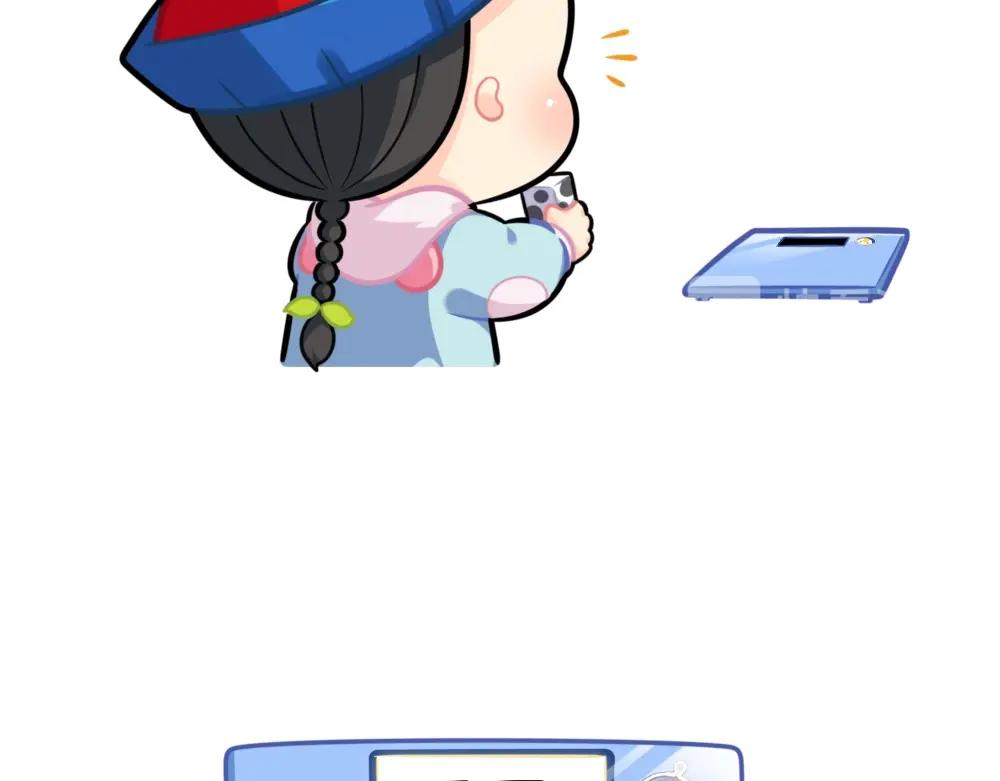 誒？撿到一個小殭屍 - 番外 體重 - 3