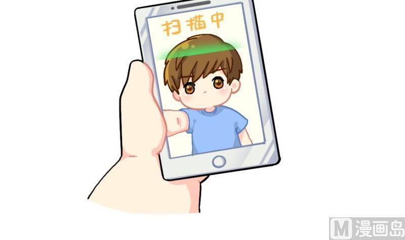 誒？撿到一個小薑絲第二季 - 測試你在古代的身份 - 3