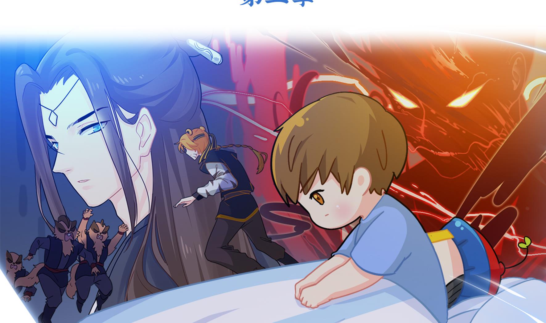 誒？撿到一個小薑絲第二季 - 第8話 事情越來越複雜了(1/2) - 2