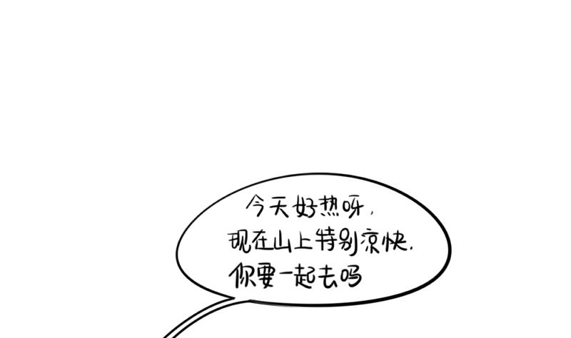 誒？撿到一個小薑絲第二季 - 青花瓷 八卦瓶(1/2) - 1