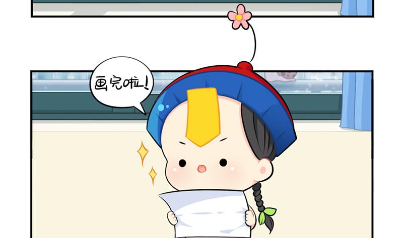 誒？撿到一個小薑絲第二季 - 清明節 我們去給我掃墓吧(1/2) - 2