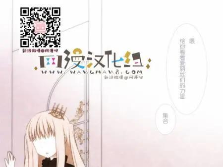 愛麗絲的魔法 - 第16回 - 1