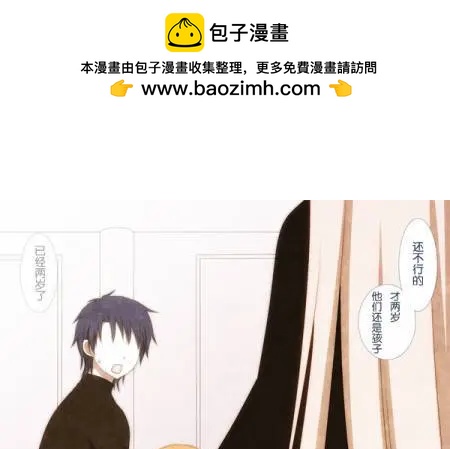 愛麗絲的魔法 - 第16回 - 2