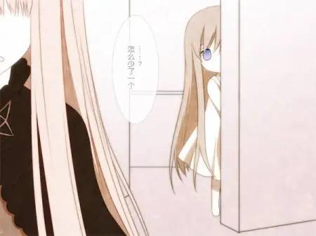 愛麗絲的魔法 - 第16回 - 3