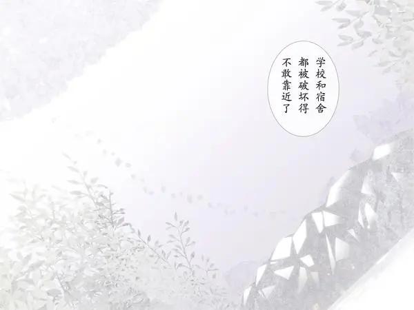 愛麗絲的魔法 - 愛麗絲的世界01 - 1