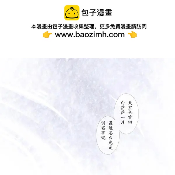 愛麗絲的魔法 - 愛麗絲的世界01 - 2