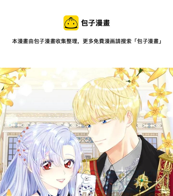 愛麗絲的完美復仇 - 第2季 第1話晚會的禮物(1/3) - 1