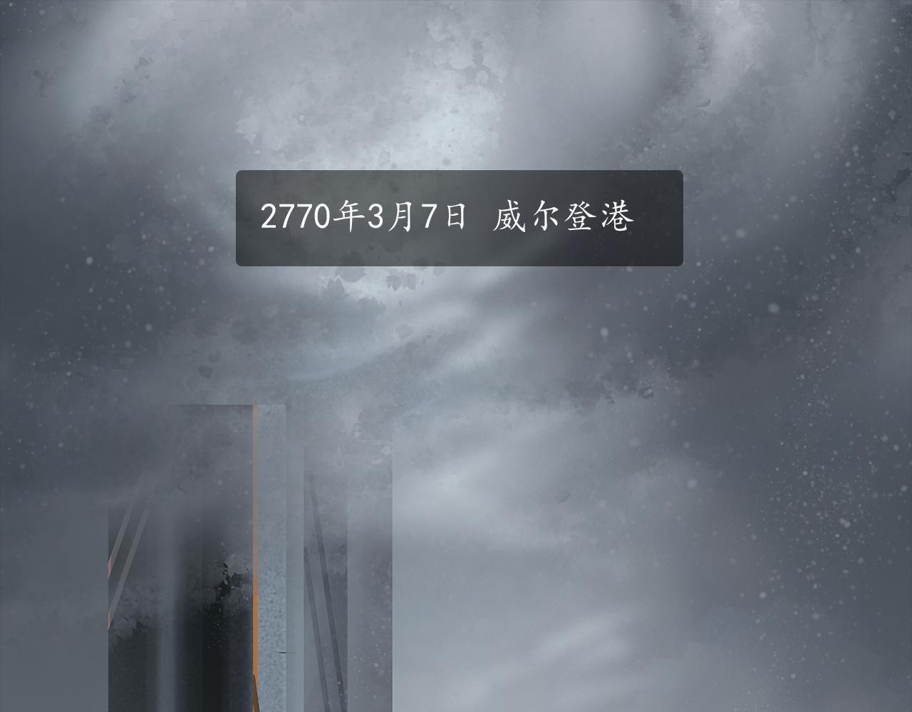 愛羅欲 - 她從黑暗而來 - 1