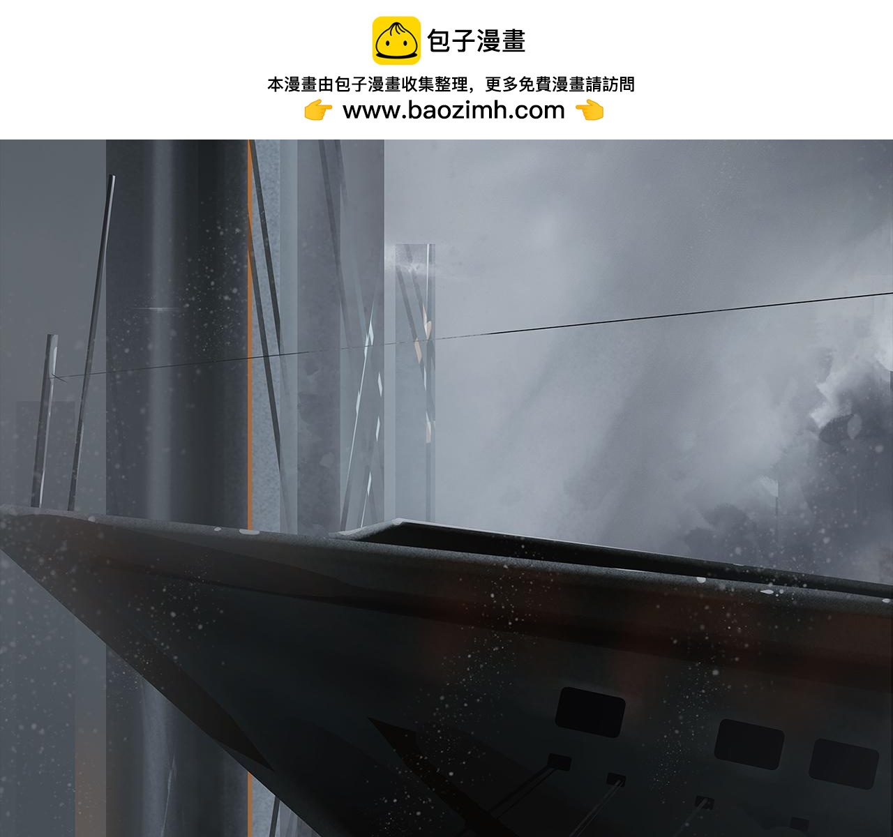 愛羅欲 - 她從黑暗而來 - 2
