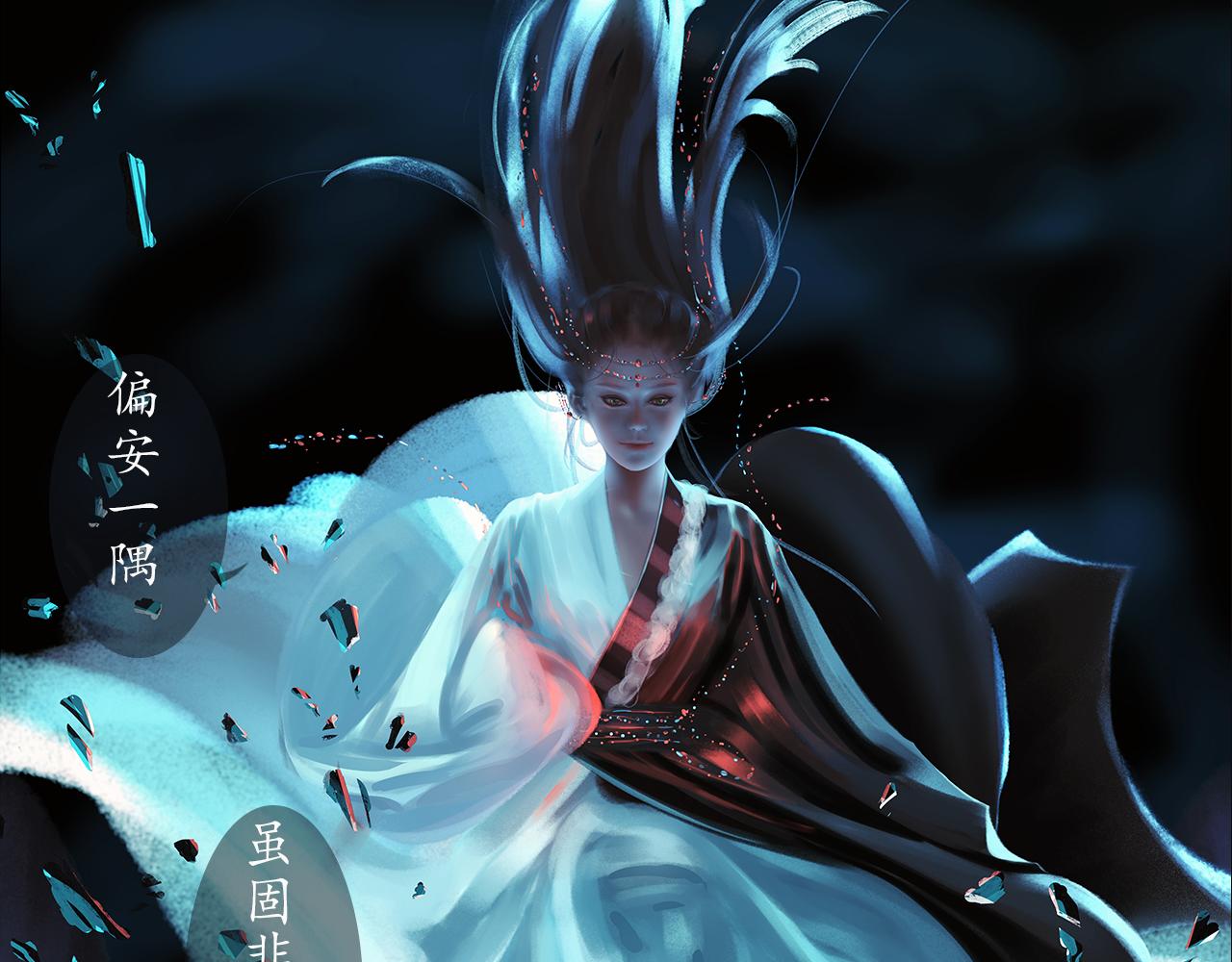 愛羅欲 - 灼燒 - 1