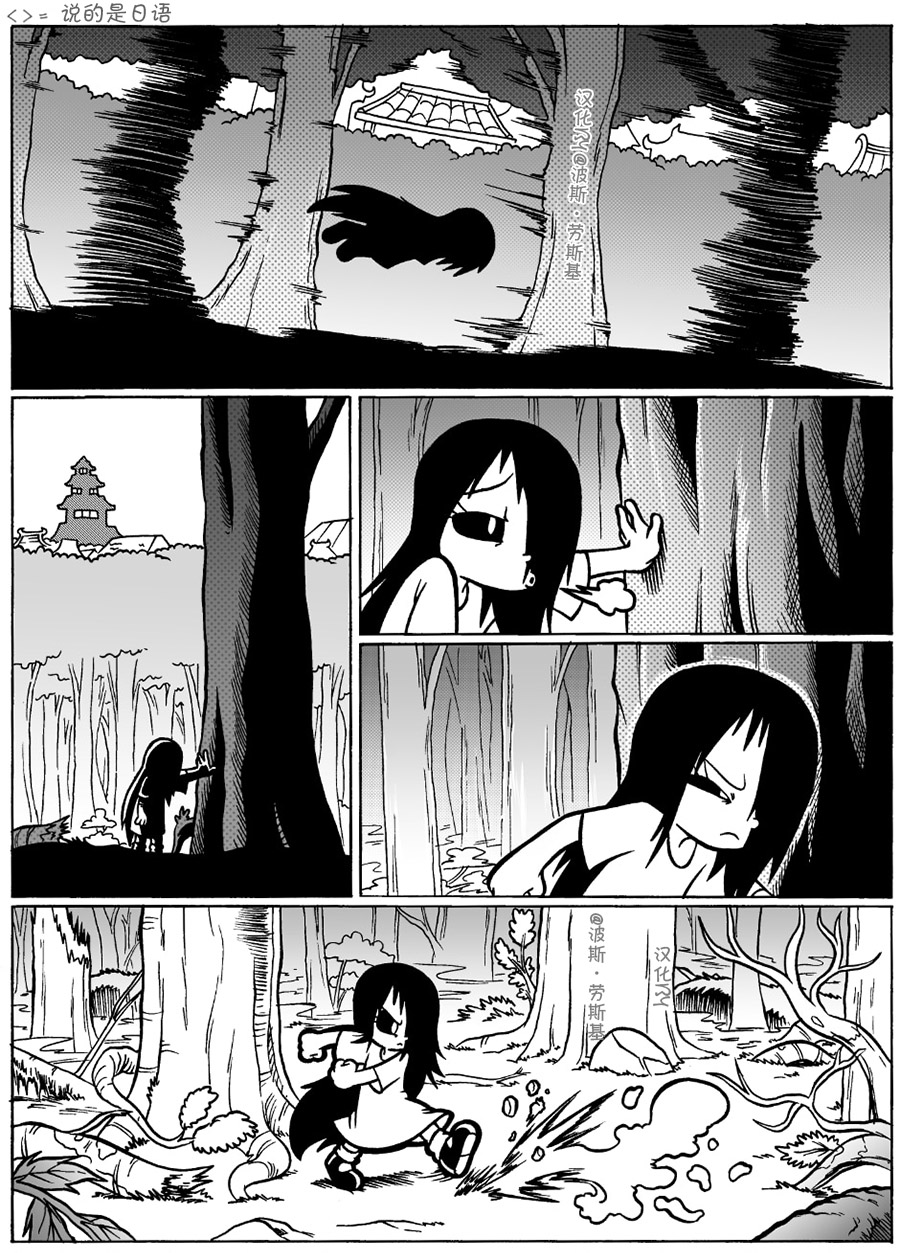 艾瑪 - 塗鴉9 - 1