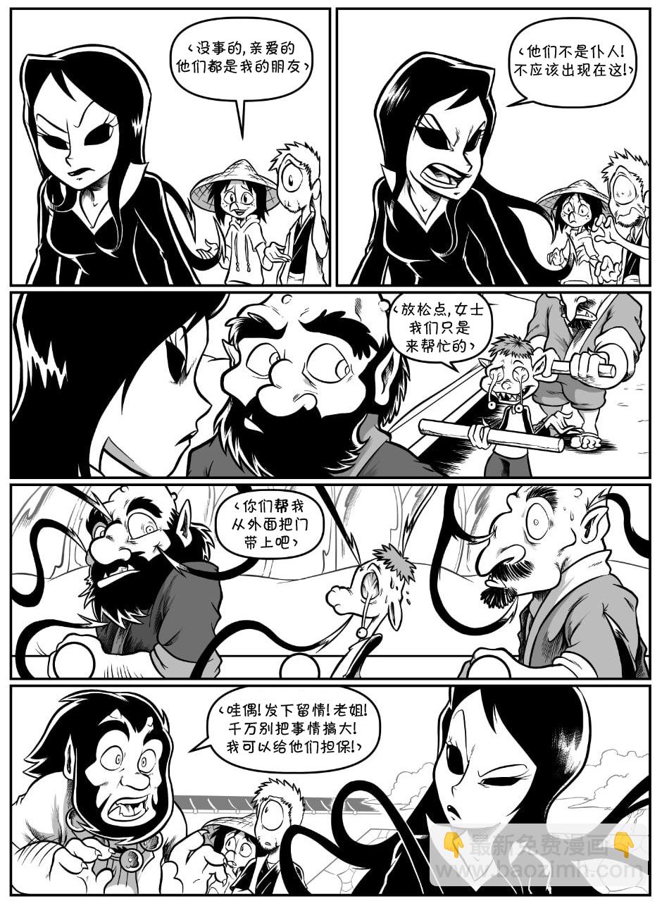 艾瑪 - 塗鴉12 - 2