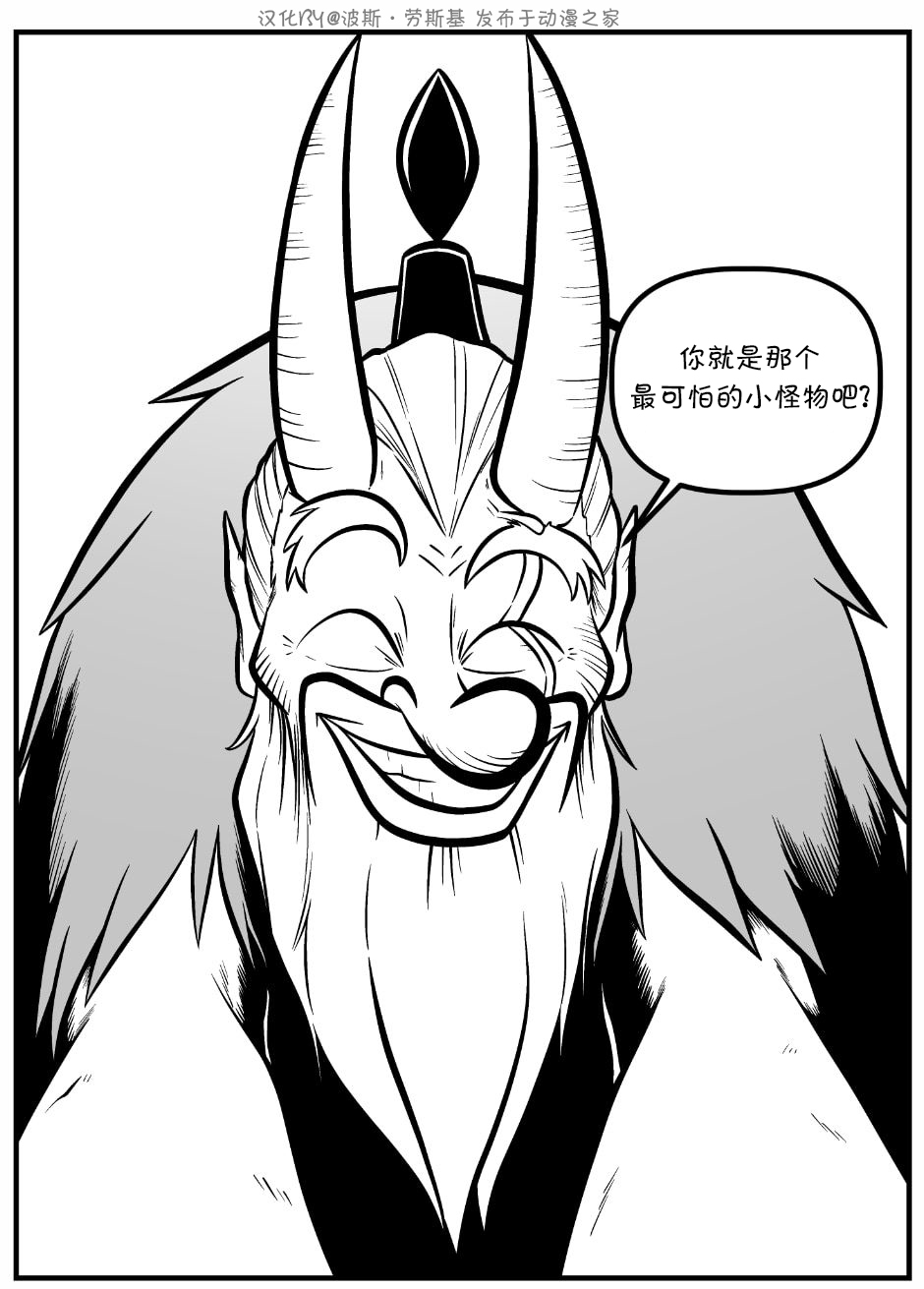 艾瑪 - 回孃家74 - 1