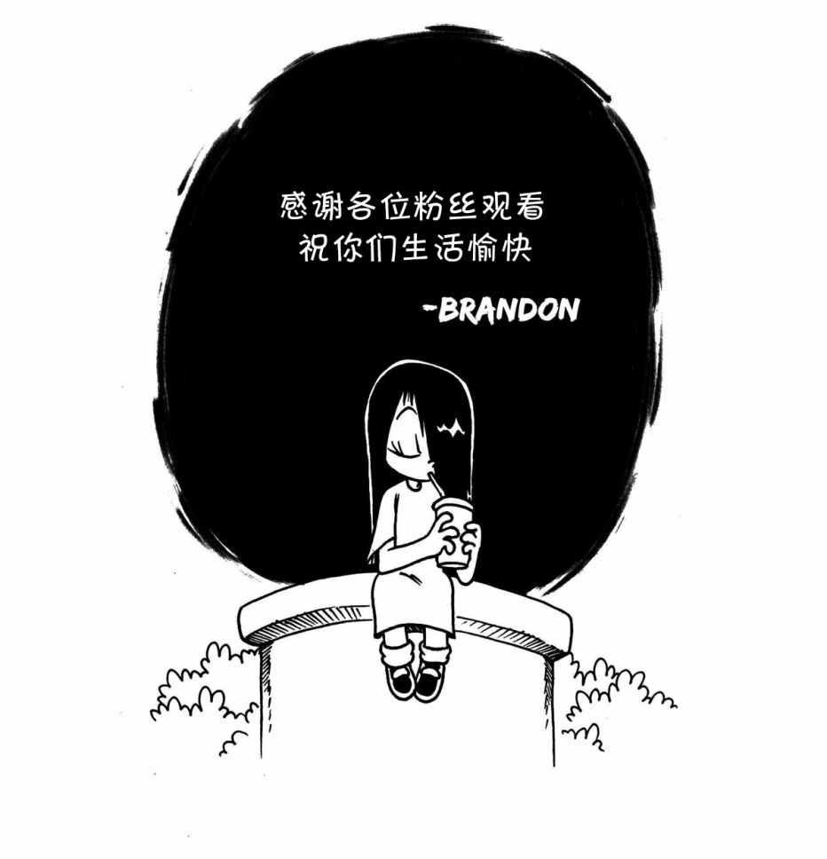 艾瑪 - 第33話 - 1