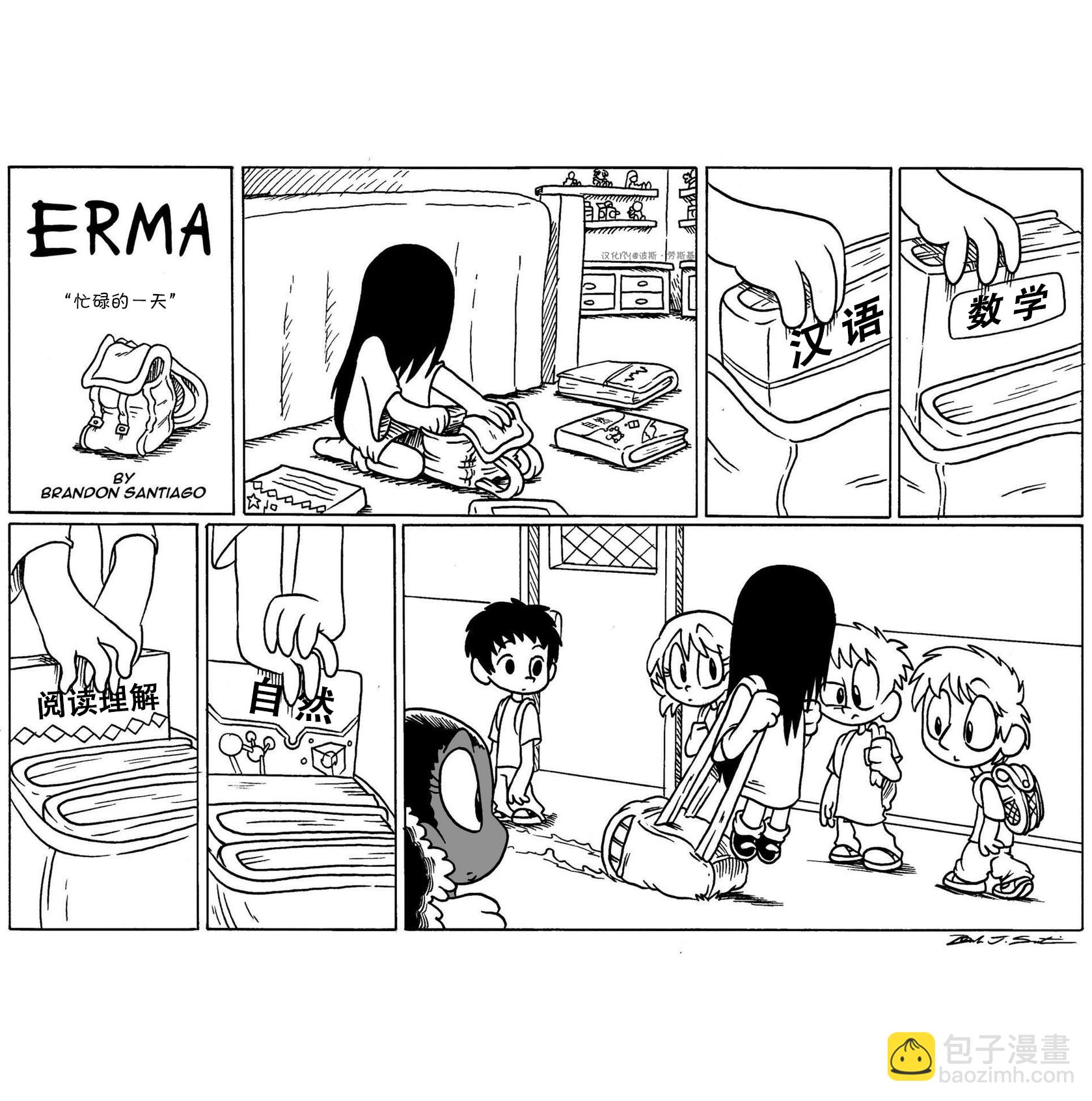 艾瑪 - 回孃家02 - 1