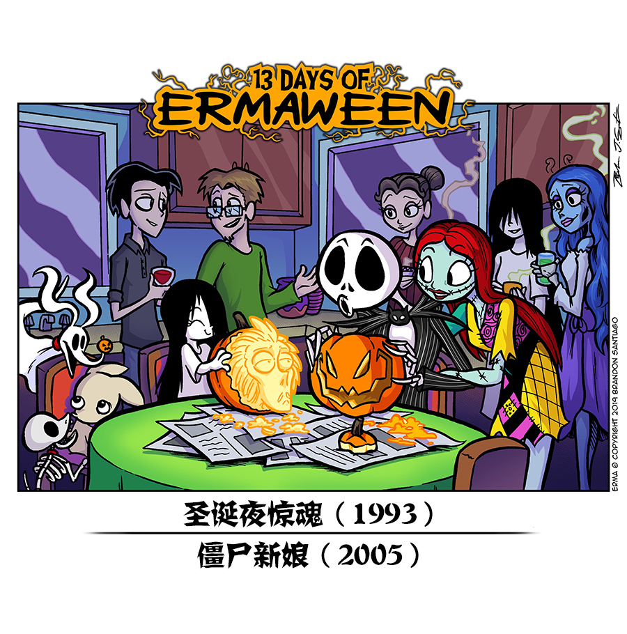 艾瑪 - 回孃家17 - 1