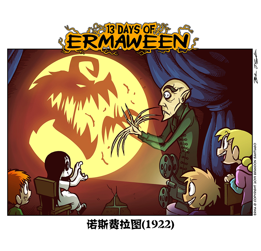 艾瑪 - 回孃家18 - 2