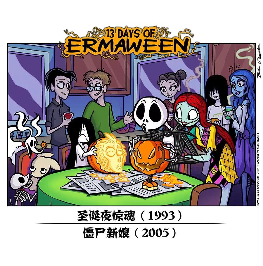 艾瑪 - 艾瑪週上 - 1