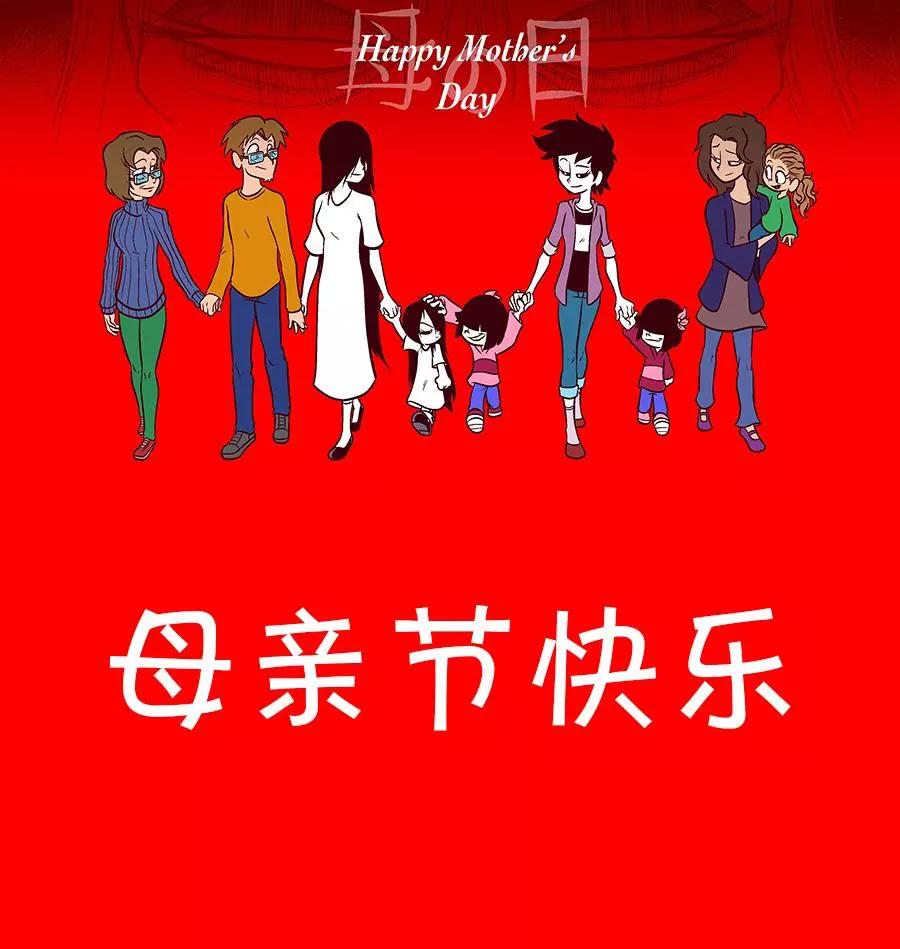 艾瑪 - 母親節篇 - 1