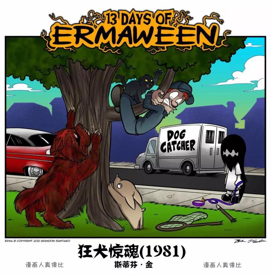 艾瑪 - 萬聖節完 - 2