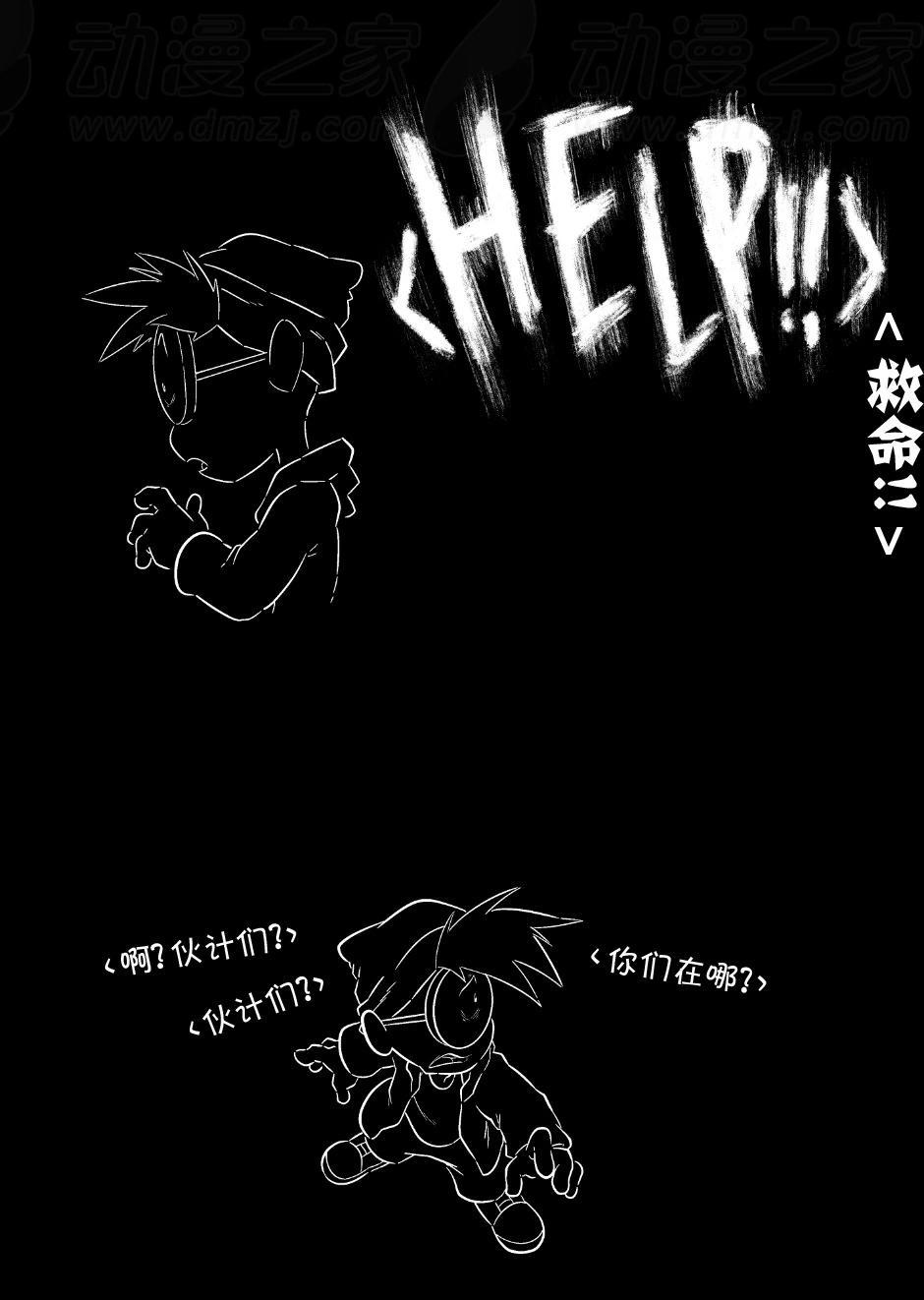 艾瑪 - 回孃家119 - 2
