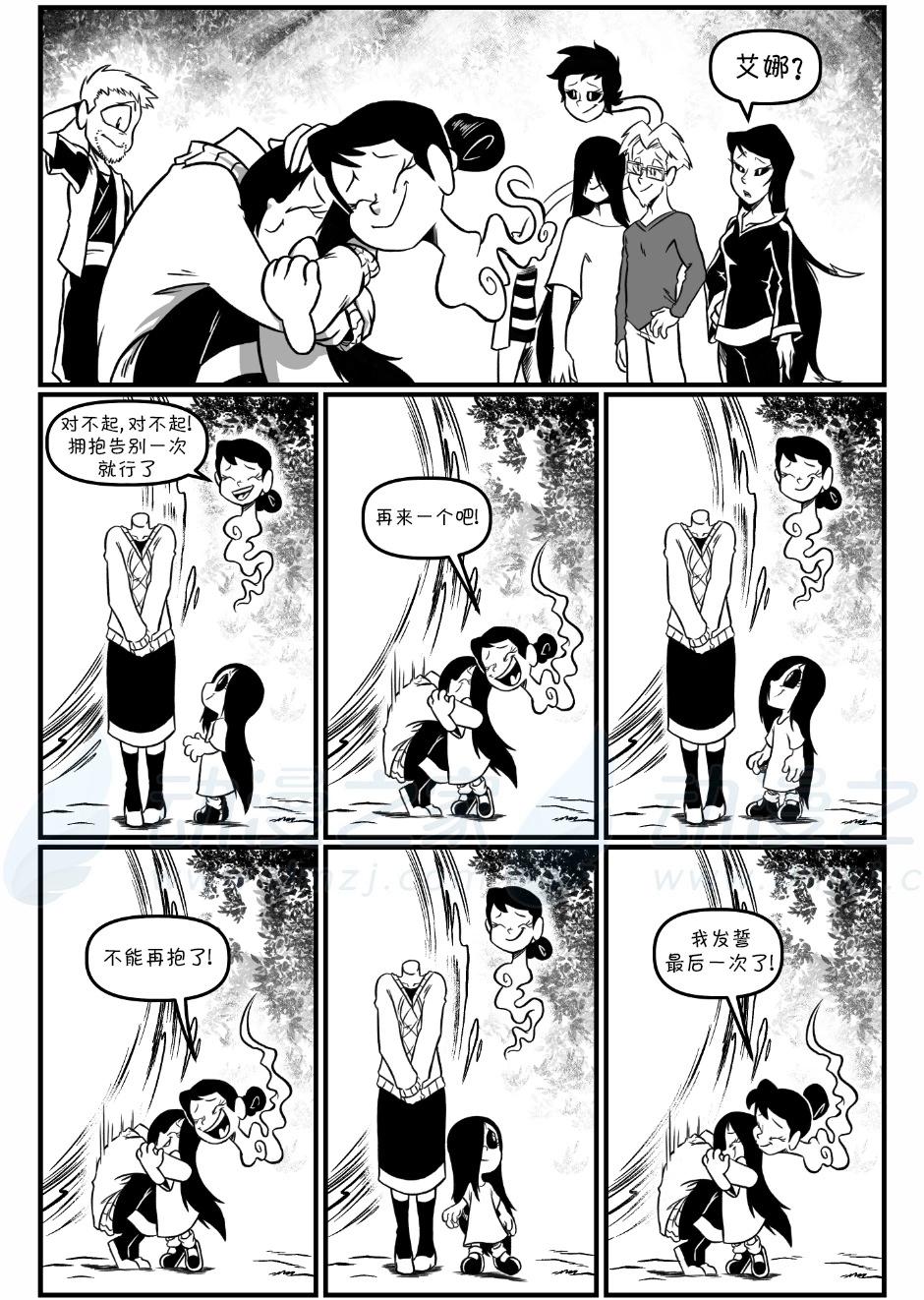 艾瑪 - 回孃家133 - 1