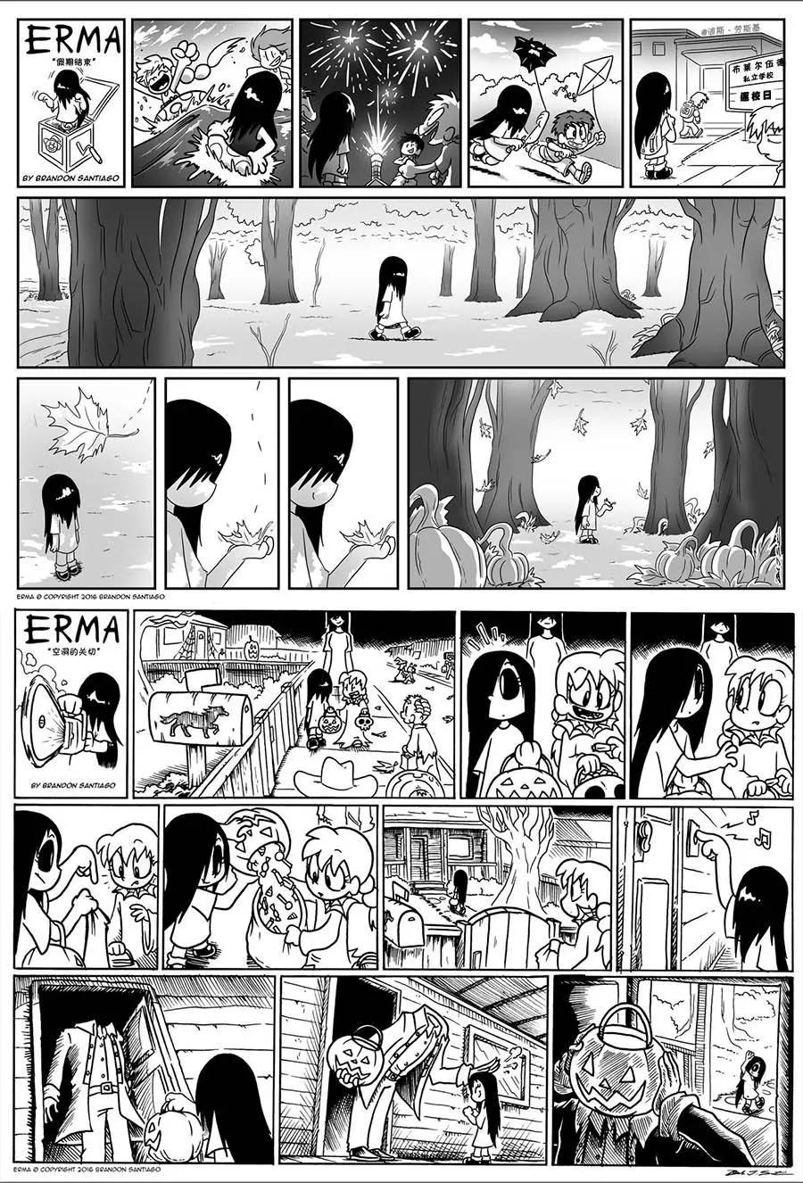 艾瑪 - 艾瑪愛大家 - 1