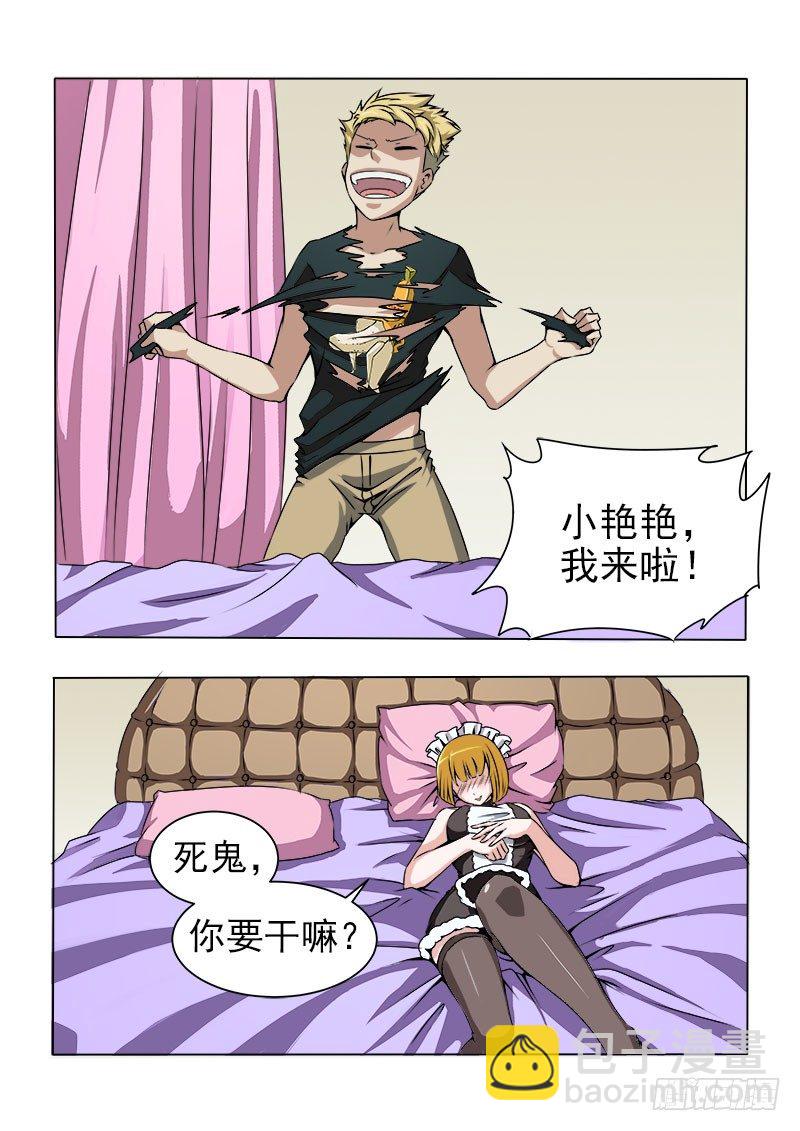 曖昧公寓 - 017 破處時刻 - 2