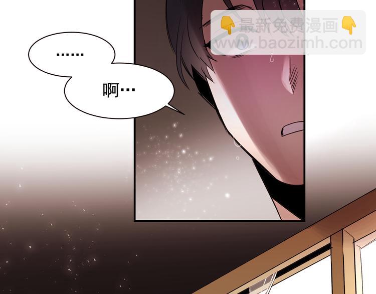 愛，喵不可言 - 第3話 他不見了！我慌了！(1/2) - 2