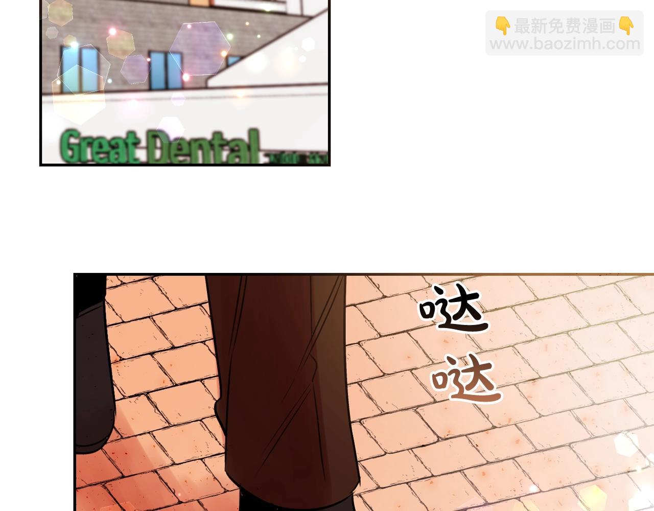 愛，喵不可言 - 第27話 爲什麼隱瞞身份？(1/2) - 2